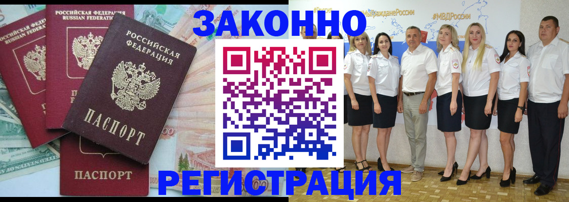 временная регистрация госуслуги в Сызрани