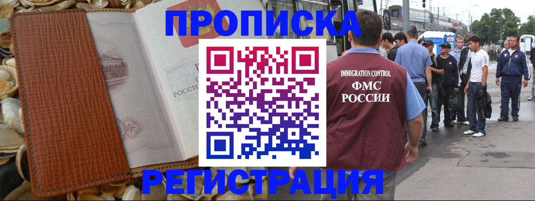 регистрация для школы в Сызрани
